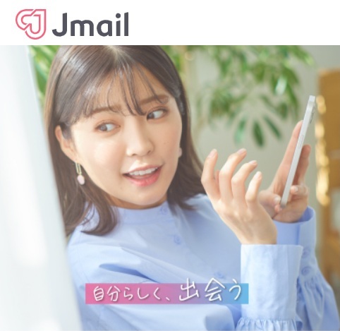 Jメール イメージ画像